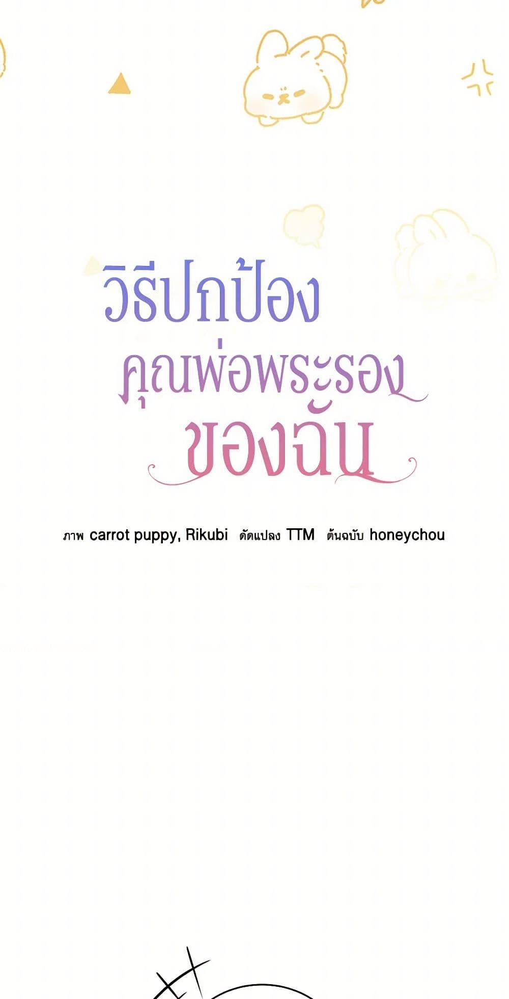 Manga-lc-com อ่านมังงะ อ่านการ์ตูน ออนไลน์ ฟรี I’ll Protect You, Daddy! ตอนที่ 1 2 3 4 5 6 7 8 9 10 11 12 13 14 ฟรี ไม่มีโฆษณา Manga-lc - อ่าน มังงะ อ่าน การ์ตูน ออนไลน์ อ่านมังงะ ฟรี