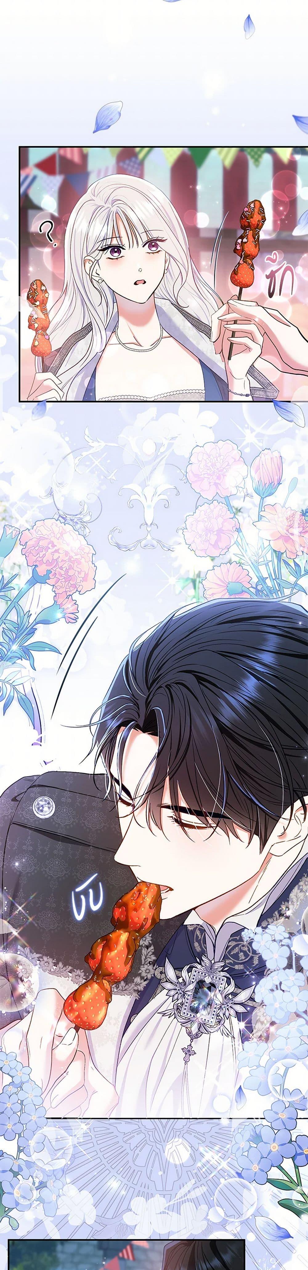 Manga-lc-com อ่านมังงะ อ่านการ์ตูน ออนไลน์ ฟรี The Villain’s Match Is Too Perfect ตอนที่ 1 2 3 4 5 6 7 8 9 10 11 12 13 14 ฟรี ไม่มีโฆษณา Manga-lc - อ่าน มังงะ อ่าน การ์ตูน ออนไลน์ อ่านมังงะ ฟรี