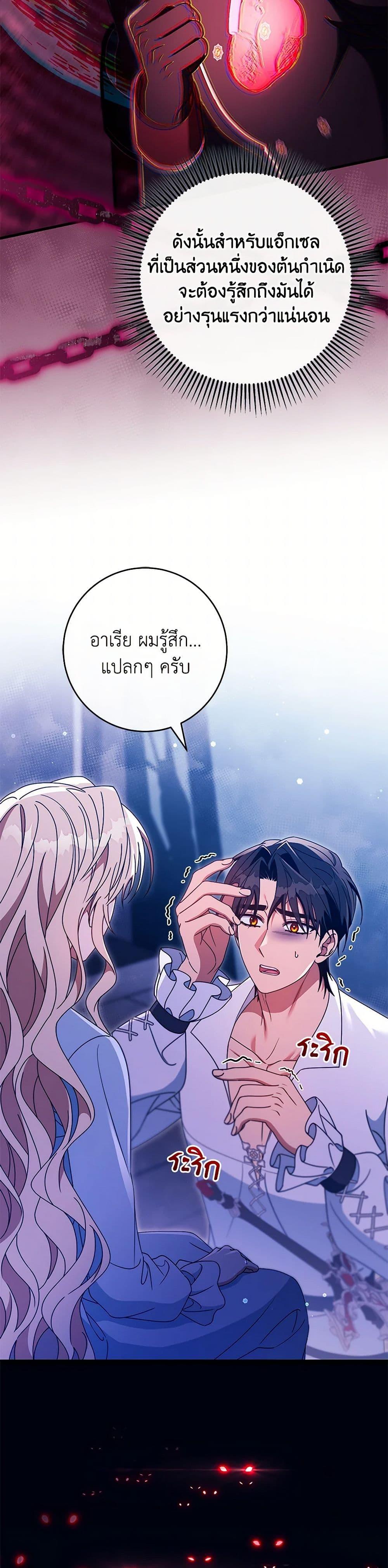 Manga-lc-com อ่านมังงะ อ่านการ์ตูน ออนไลน์ ฟรี The Hero’s Savior ตอนที่ 1 2 3 4 5 6 7 8 9 10 11 12 13 14 ฟรี ไม่มีโฆษณา Manga-lc - อ่าน มังงะ อ่าน การ์ตูน ออนไลน์ อ่านมังงะ ฟรี