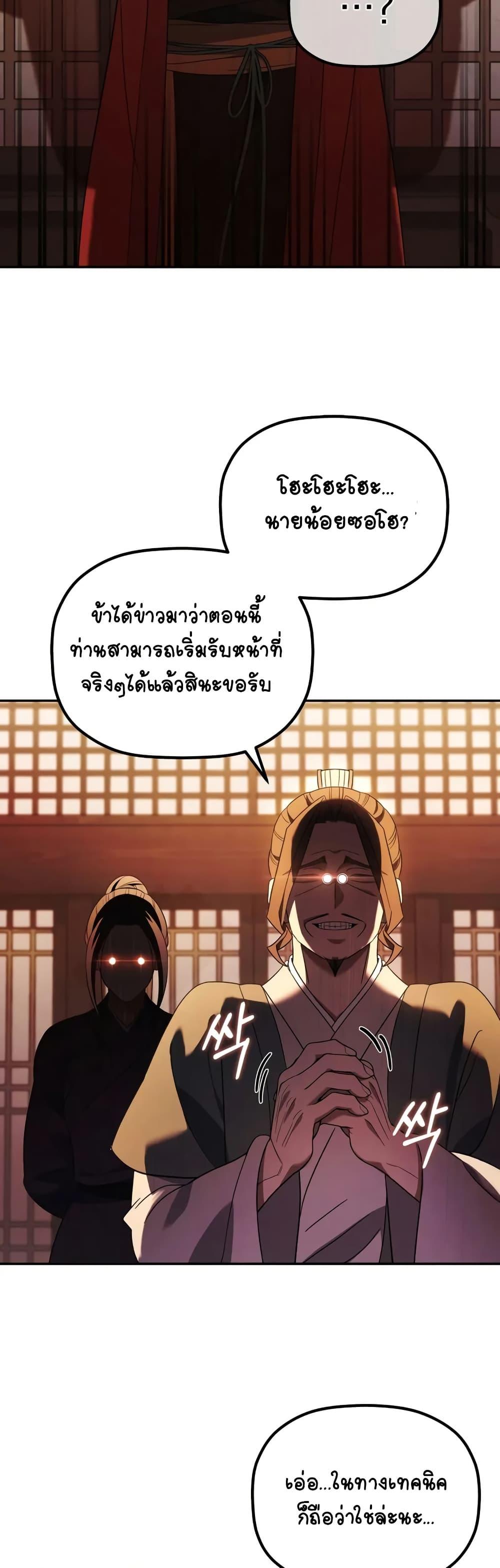 Manga-lc-com อ่านมังงะ อ่านการ์ตูน ออนไลน์ ฟรี The Youngest Son of the Eunhae Merchant ตอนที่ 1 2 3 4 5 6 7 8 9 10 11 12 13 14 ฟรี ไม่มีโฆษณา Manga-lc - อ่าน มังงะ อ่าน การ์ตูน ออนไลน์ อ่านมังงะ ฟรี