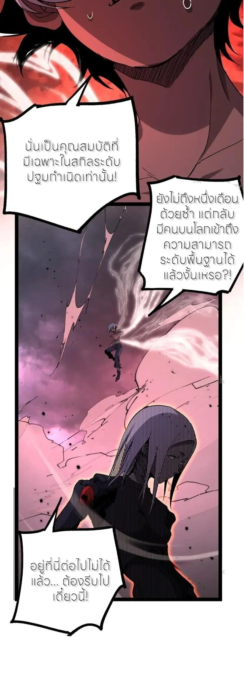 Manga-lc-com อ่านมังงะ อ่านการ์ตูน ออนไลน์ ฟรี God-level Assassin, I Am the Shadow นักฆ่าระดับเทพ ข้าคือเงา ตอนที่ 1 2 3 4 5 6 7 8 9 10 11 12 13 14 ฟรี ไม่มีโฆษณา Manga-lc - อ่าน มังงะ อ่าน การ์ตูน ออนไลน์ อ่านมังงะ ฟรี