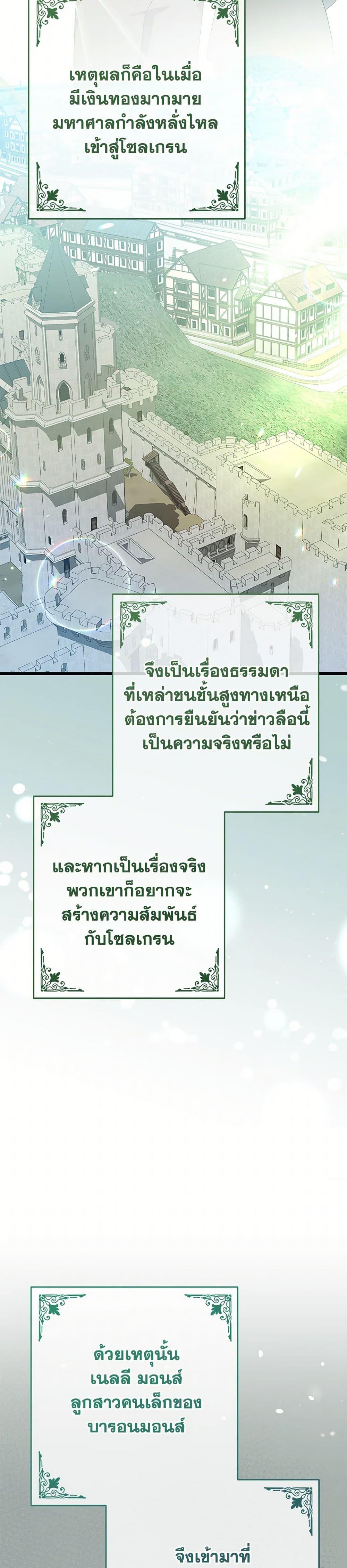 Manga-lc-com อ่านมังงะ อ่านการ์ตูน ออนไลน์ ฟรี I Was Just Taking Care of My Sick Father ตอนที่ 1 2 3 4 5 6 7 8 9 10 11 12 13 14 ฟรี ไม่มีโฆษณา Manga-lc - อ่าน มังงะ อ่าน การ์ตูน ออนไลน์ อ่านมังงะ ฟรี