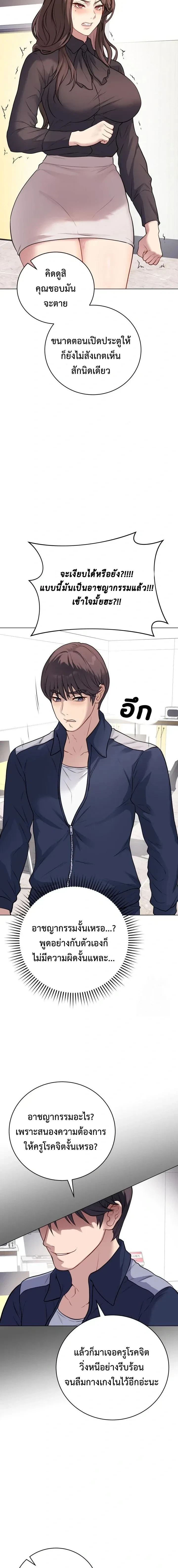 Doujin-Lc- อ่าน โดจิน มังฮวา เกาหลี ญี่ปุ่น จีน แปลไทย Private Academy สถาบันส่วนตัว ตอนที่ 1 2 3 4 5 6 7 8 9 10 11 12 13 14 ฟรี ไม่มีโฆษณา อ่าน โดจิน Manhwa เกาหลี ญี่ปุ่น จีน เรามีครบ คัดมาให้เน้นๆ โดจิน 18+ รับประกันความฟินโดย  Doujin Lc