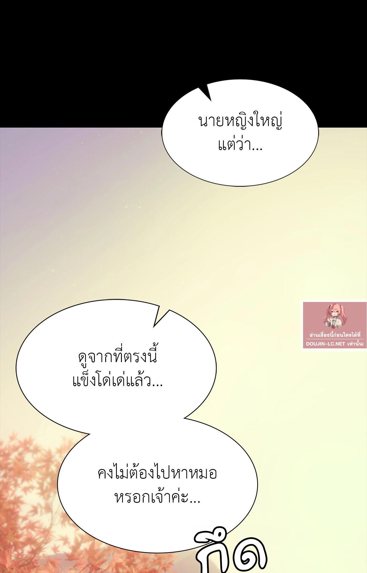 Doujin-Lc- อ่าน โดจิน มังฮวา เกาหลี ญี่ปุ่น จีน แปลไทย Madam ตอนที่ 1 2 3 4 5 6 7 8 9 10 11 12 13 14 ฟรี ไม่มีโฆษณา อ่าน โดจิน Manhwa เกาหลี ญี่ปุ่น จีน เรามีครบ คัดมาให้เน้นๆ โดจิน 18+ รับประกันความฟินโดย  Doujin Lc
