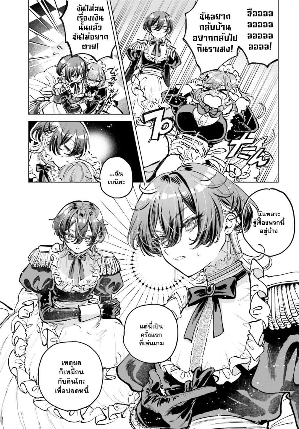 Manga-lc-com อ่านมังงะ อ่านการ์ตูน ออนไลน์ ฟรี Shibou Yuugi de Meshi wo Kuu ตอนที่ 1 2 3 4 5 6 7 8 9 10 11 12 13 14 ฟรี ไม่มีโฆษณา Manga-lc - อ่าน มังงะ อ่าน การ์ตูน ออนไลน์ อ่านมังงะ ฟรี