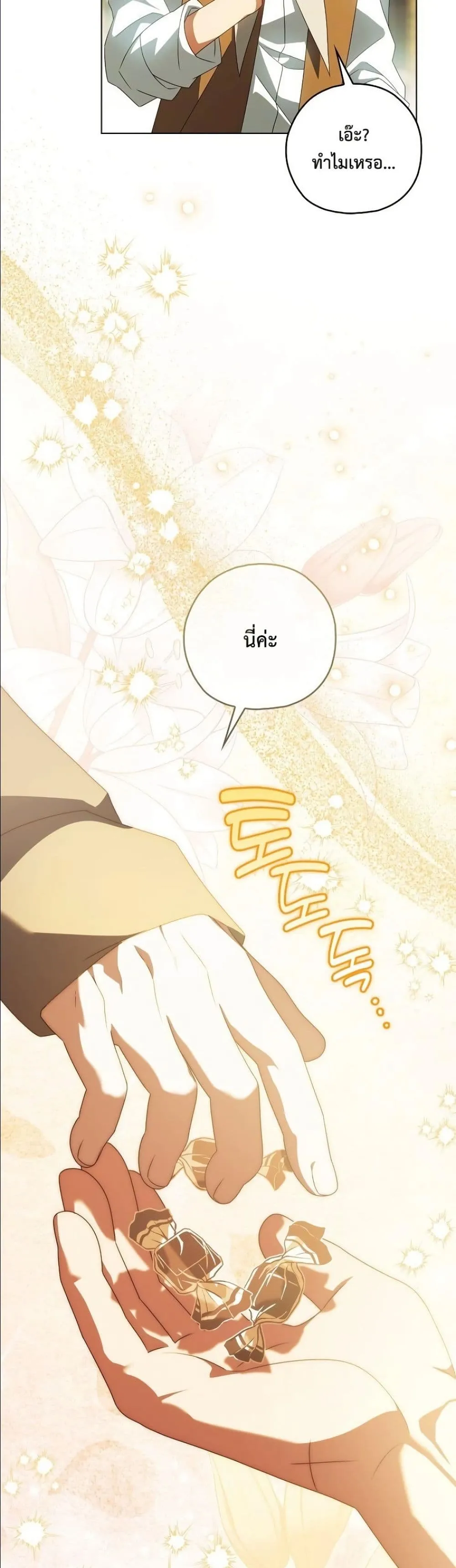 Manga-lc-com อ่านมังงะ อ่านการ์ตูน ออนไลน์ ฟรี Looking For The Villainess Contract Husband ตอนที่ 1 2 3 4 5 6 7 8 9 10 11 12 13 14 ฟรี ไม่มีโฆษณา Manga-lc - อ่าน มังงะ อ่าน การ์ตูน ออนไลน์ อ่านมังงะ ฟรี