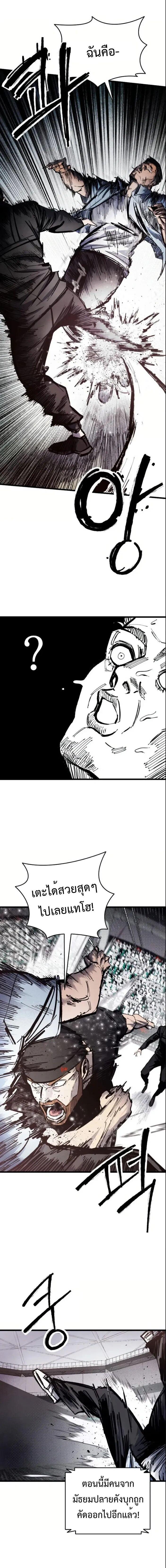 Manga-lc-com อ่านมังงะ อ่านการ์ตูน ออนไลน์ ฟรี High Class ตอนที่ 1 2 3 4 5 6 7 8 9 10 11 12 13 14 ฟรี ไม่มีโฆษณา Manga-lc - อ่าน มังงะ อ่าน การ์ตูน ออนไลน์ อ่านมังงะ ฟรี