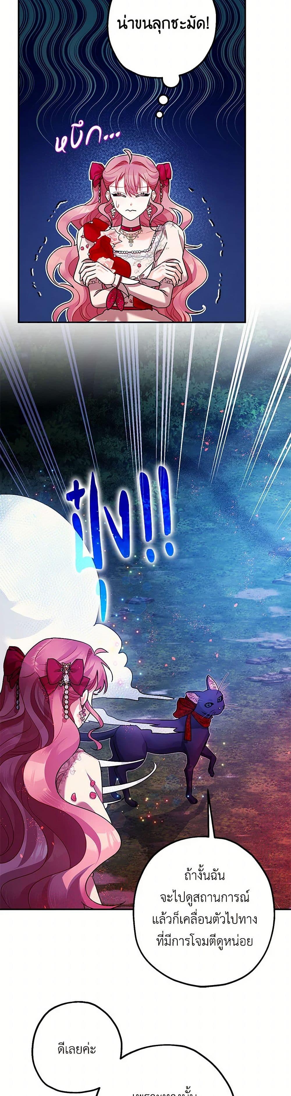 Manga-lc-com อ่านมังงะ อ่านการ์ตูน ออนไลน์ ฟรี The Tyrant’s Tranquilizer ตอนที่ 1 2 3 4 5 6 7 8 9 10 11 12 13 14 ฟรี ไม่มีโฆษณา Manga-lc - อ่าน มังงะ อ่าน การ์ตูน ออนไลน์ อ่านมังงะ ฟรี