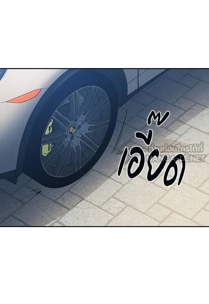 รักแล้วห้ามเลิก ตอนที่ 64 รูปที่ 117
