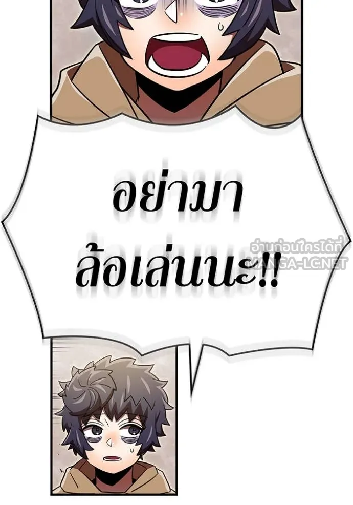 v ตอนที่ 88 รูปที่ 73