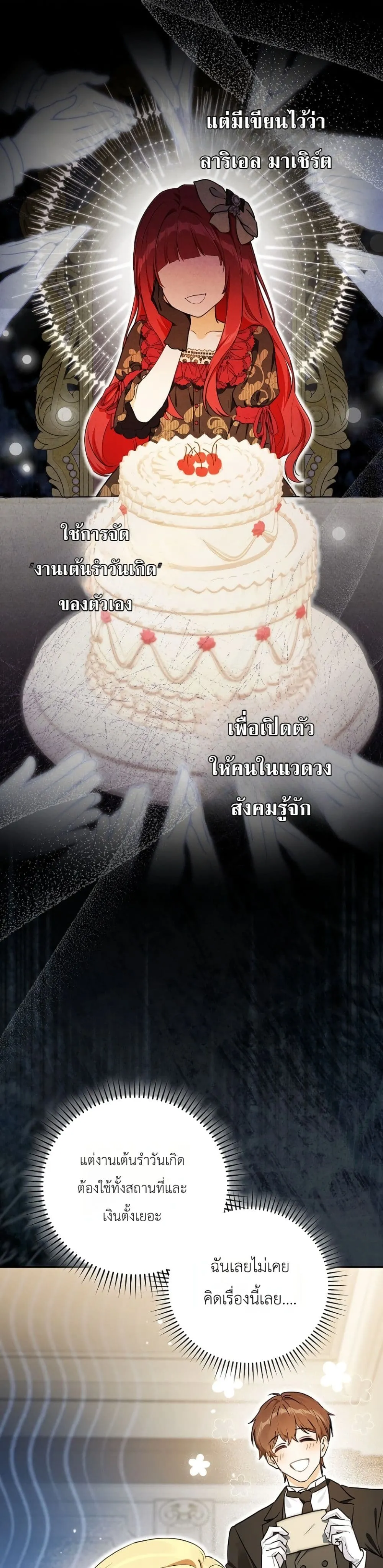 Manga-lc-com อ่านมังงะ อ่านการ์ตูน ออนไลน์ ฟรี Marked as the Tyrant’s Daughter-in-Law ตอนที่ 1 2 3 4 5 6 7 8 9 10 11 12 13 14 ฟรี ไม่มีโฆษณา Manga-lc - อ่าน มังงะ อ่าน การ์ตูน ออนไลน์ อ่านมังงะ ฟรี