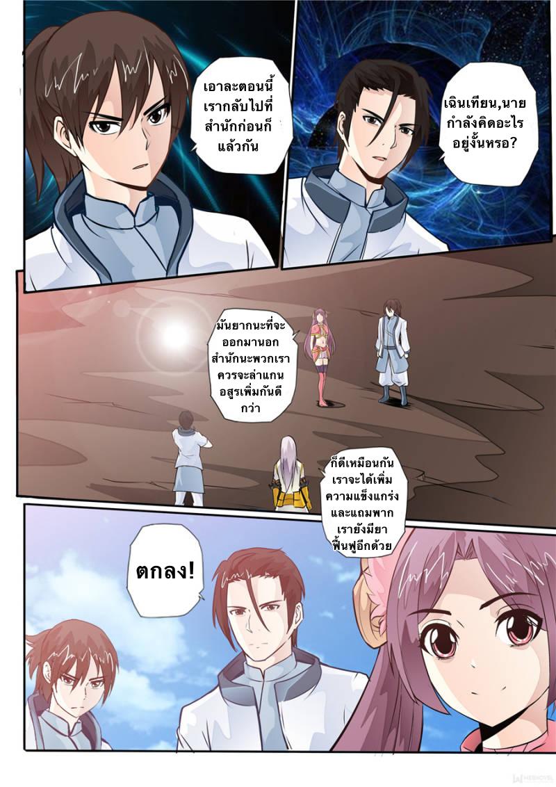 Manga-lc-com อ่านมังงะ อ่านการ์ตูน ออนไลน์ ฟรี Skill Emperor, Combat King ตอนที่ 1 2 3 4 5 6 7 8 9 10 11 12 13 14 ฟรี ไม่มีโฆษณา Manga-lc - อ่าน มังงะ อ่าน การ์ตูน ออนไลน์ อ่านมังงะ ฟรี