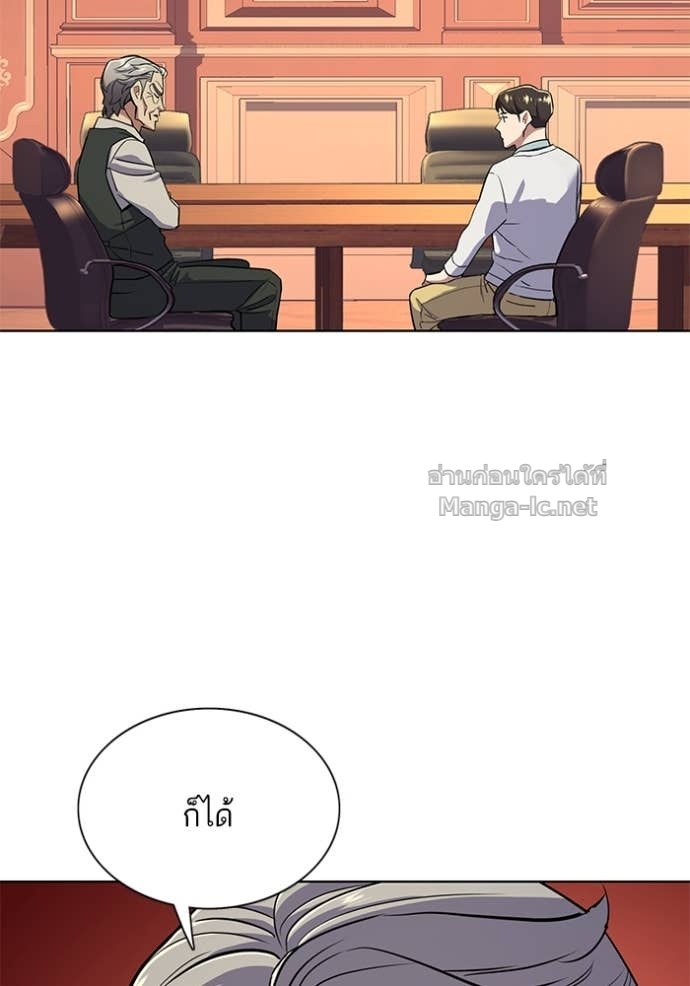 Doujin-Lc- อ่าน โดจิน มังฮวา เกาหลี ญี่ปุ่น จีน แปลไทย Reborn Rich ตอนที่ 1 2 3 4 5 6 7 8 9 10 11 12 13 14 ฟรี ไม่มีโฆษณา อ่าน โดจิน Manhwa เกาหลี ญี่ปุ่น จีน เรามีครบ คัดมาให้เน้นๆ โดจิน 18+ รับประกันความฟินโดย Doujin Lc