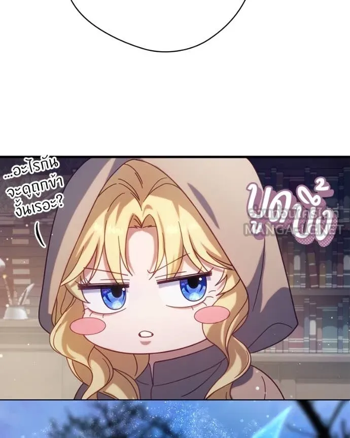 ถ้าเป็นนางร้าย ตอนที่ 33 รูปที่ 63