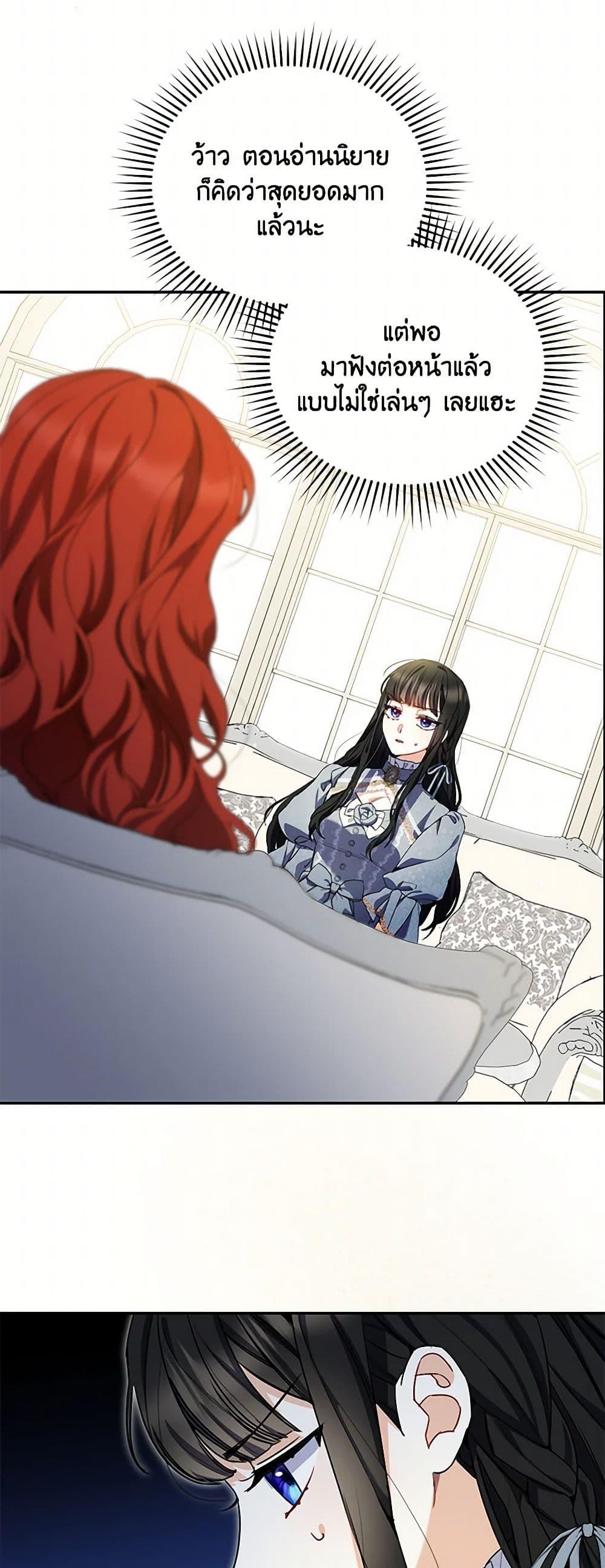 Manga-lc-com อ่านมังงะ อ่านการ์ตูน ออนไลน์ ฟรี Reforming My Regretful Husband ตอนที่ 1 2 3 4 5 6 7 8 9 10 11 12 13 14 ฟรี ไม่มีโฆษณา Manga-lc - อ่าน มังงะ อ่าน การ์ตูน ออนไลน์ อ่านมังงะ ฟรี