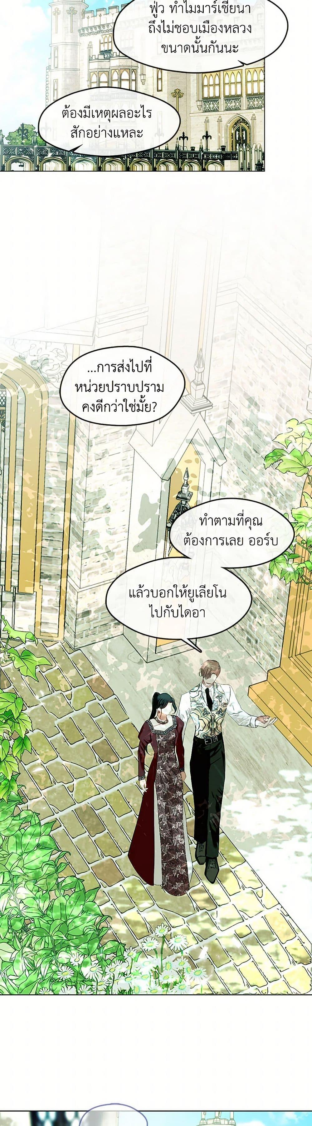 Manga-lc-com อ่านมังงะ อ่านการ์ตูน ออนไลน์ ฟรี Devoted to Diamond ตอนที่ 1 2 3 4 5 6 7 8 9 10 11 12 13 14 ฟรี ไม่มีโฆษณา Manga-lc - อ่าน มังงะ อ่าน การ์ตูน ออนไลน์ อ่านมังงะ ฟรี