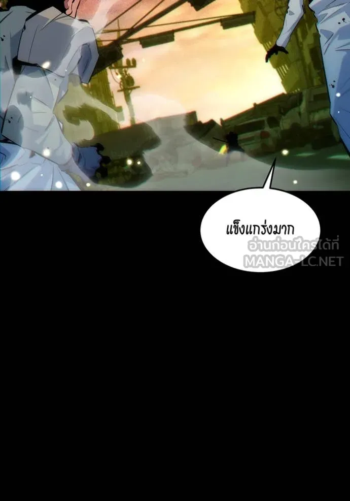 แยกร่าง ล่าอัตโนมัติ ตอนที่ 163 รูปที่ 128