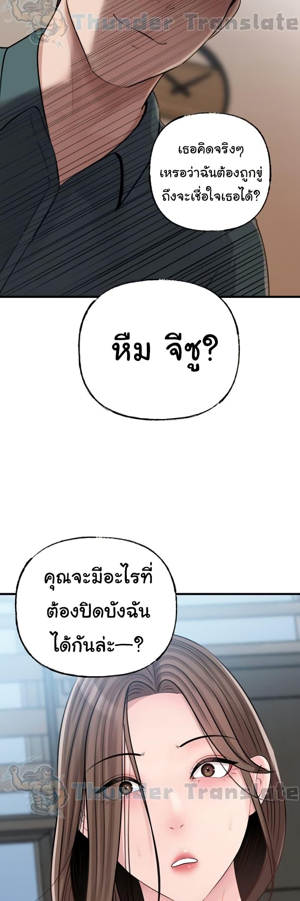 Doujin-Lc- อ่าน โดจิน มังฮวา เกาหลี ญี่ปุ่น จีน แปลไทย Not the Daughter ตอนที่ 1 2 3 4 5 6 7 8 9 10 11 12 13 14 ฟรี ไม่มีโฆษณา อ่าน โดจิน Manhwa เกาหลี ญี่ปุ่น จีน เรามีครบ คัดมาให้เน้นๆ โดจิน 18+ รับประกันความฟินโดย  Doujin Lc