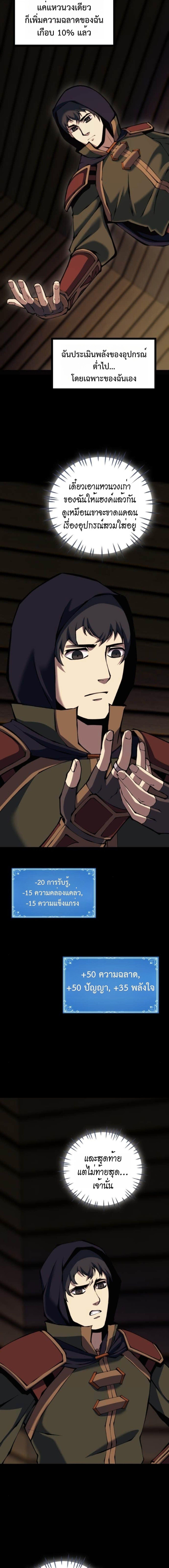 Manga-lc-com อ่านมังงะ อ่านการ์ตูน ออนไลน์ ฟรี The Primal Hunter ตอนที่ 1 2 3 4 5 6 7 8 9 10 11 12 13 14 ฟรี ไม่มีโฆษณา Manga-lc - อ่าน มังงะ อ่าน การ์ตูน ออนไลน์ อ่านมังงะ ฟรี