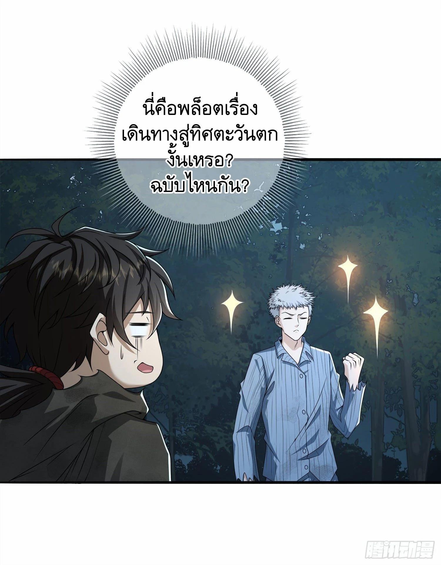 Manga-lc-com อ่านมังงะ อ่านการ์ตูน ออนไลน์ ฟรี The First Order ตอนที่ 1 2 3 4 5 6 7 8 9 10 11 12 13 14 ฟรี ไม่มีโฆษณา Manga-lc - อ่าน มังงะ อ่าน การ์ตูน ออนไลน์ อ่านมังงะ ฟรี