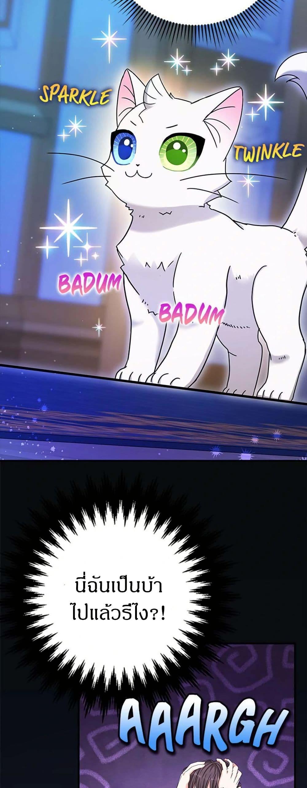 Manga-lc-com อ่านมังงะ อ่านการ์ตูน ออนไลน์ ฟรี I Became the Emperor’s Cat ตอนที่ 1 2 3 4 5 6 7 8 9 10 11 12 13 14 ฟรี ไม่มีโฆษณา Manga-lc - อ่าน มังงะ อ่าน การ์ตูน ออนไลน์ อ่านมังงะ ฟรี