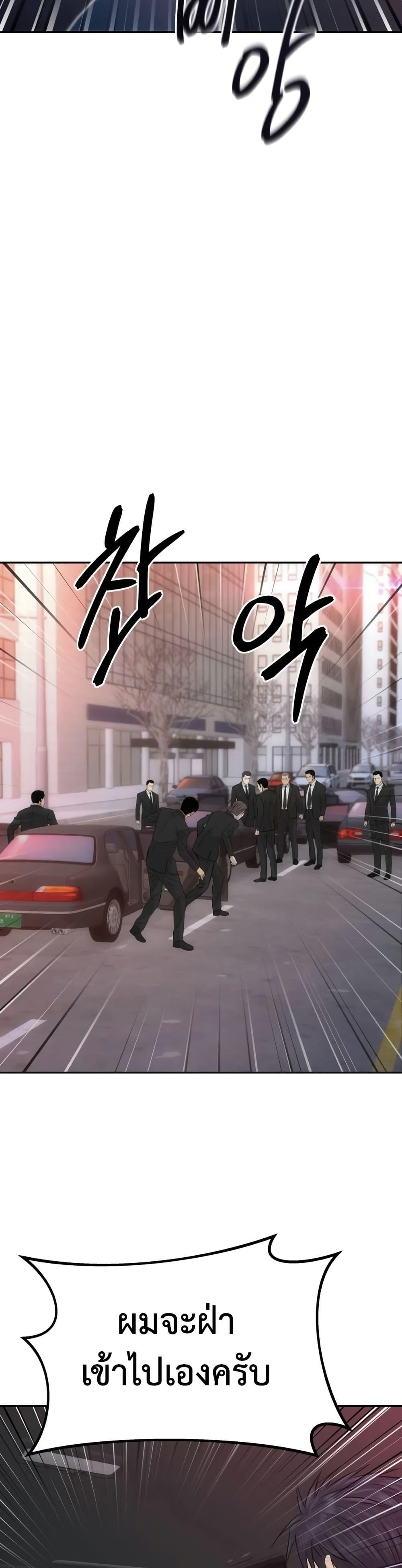 Manga-lc-com อ่านมังงะ อ่านการ์ตูน ออนไลน์ ฟรี Genius Grandson of the Loan Shark King ตอนที่ 1 2 3 4 5 6 7 8 9 10 11 12 13 14 ฟรี ไม่มีโฆษณา Manga-lc - อ่าน มังงะ อ่าน การ์ตูน ออนไลน์ อ่านมังงะ ฟรี