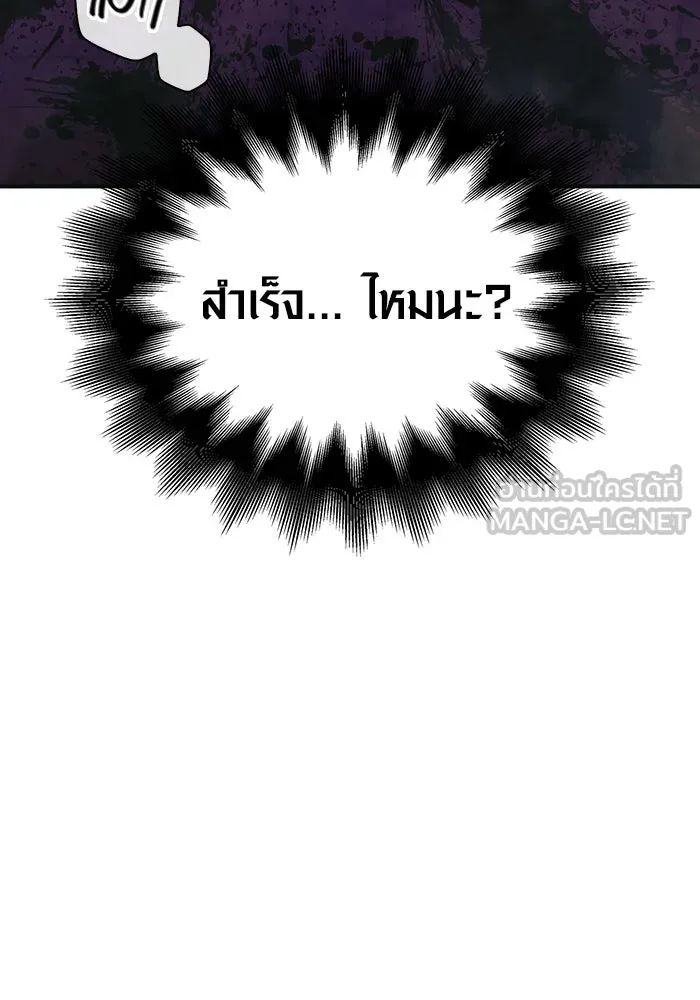 เอาชีวิตรอดในเกมฉบับคนเถื่อน ตอนที่ 30 รูปที่ 165