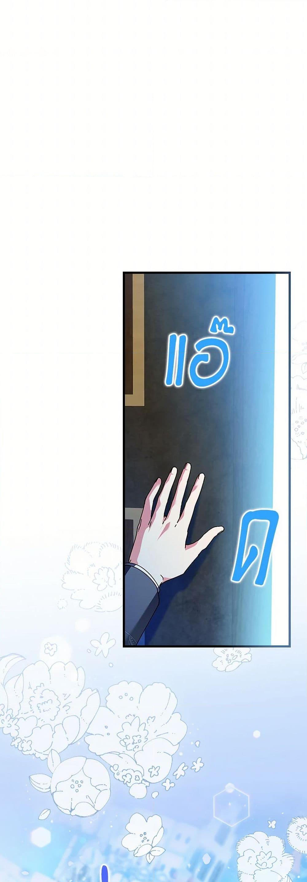 Manga-lc-com อ่านมังงะ อ่านการ์ตูน ออนไลน์ ฟรี The Perfect Plan for a Fairy-Tale Ending ตอนที่ 1 2 3 4 5 6 7 8 9 10 11 12 13 14 ฟรี ไม่มีโฆษณา Manga-lc - อ่าน มังงะ อ่าน การ์ตูน ออนไลน์ อ่านมังงะ ฟรี