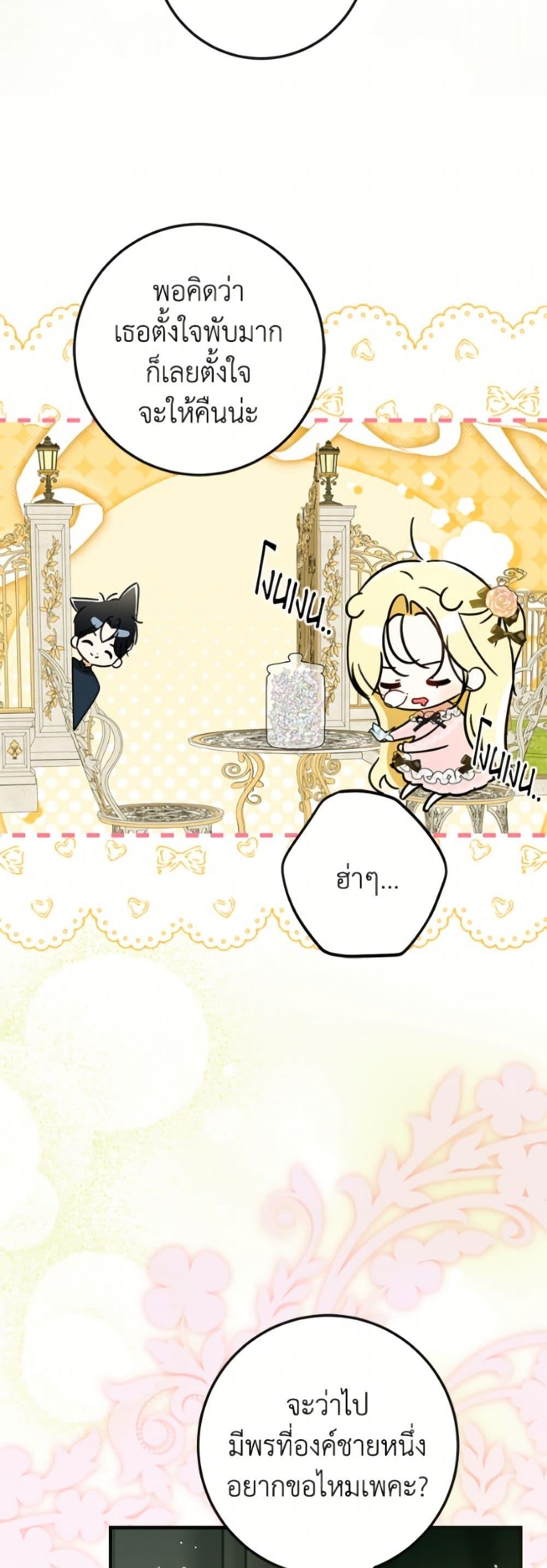 Manga-lc-com อ่านมังงะ อ่านการ์ตูน ออนไลน์ ฟรี I Think I’ve Been Possessed Somewhere ตอนที่ 1 2 3 4 5 6 7 8 9 10 11 12 13 14 ฟรี ไม่มีโฆษณา Manga-lc - อ่าน มังงะ อ่าน การ์ตูน ออนไลน์ อ่านมังงะ ฟรี