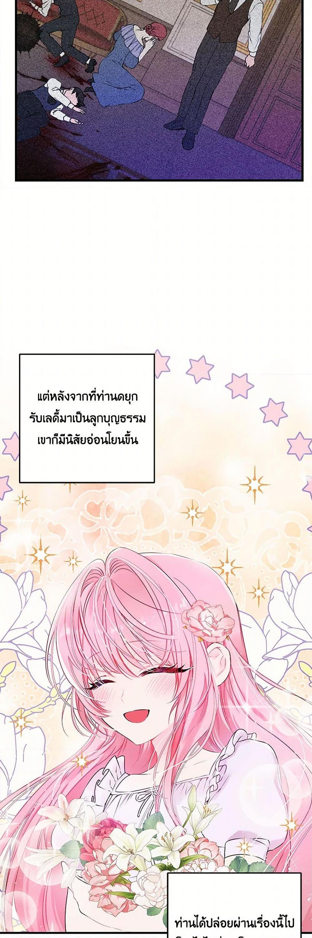 Manga-lc-com อ่านมังงะ อ่านการ์ตูน ออนไลน์ ฟรี Our Little Empress ตอนที่ 1 2 3 4 5 6 7 8 9 10 11 12 13 14 ฟรี ไม่มีโฆษณา Manga-lc - อ่าน มังงะ อ่าน การ์ตูน ออนไลน์ อ่านมังงะ ฟรี