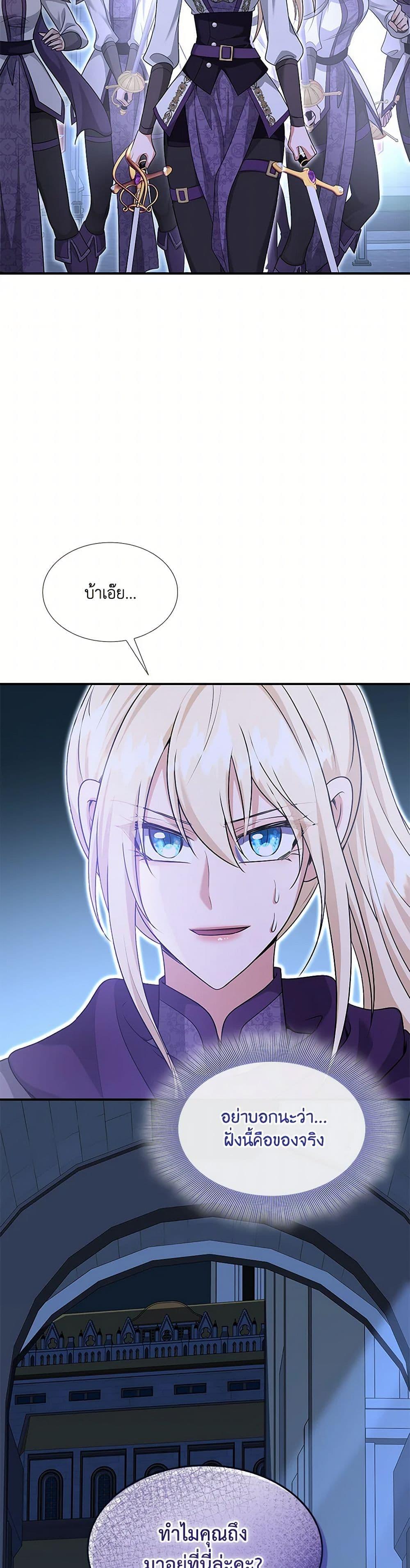 Manga-lc-com อ่านมังงะ อ่านการ์ตูน ออนไลน์ ฟรี Marriage and Sword ตอนที่ 1 2 3 4 5 6 7 8 9 10 11 12 13 14 ฟรี ไม่มีโฆษณา Manga-lc - อ่าน มังงะ อ่าน การ์ตูน ออนไลน์ อ่านมังงะ ฟรี