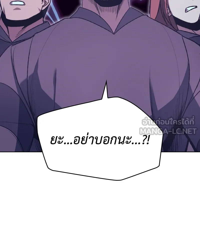 เกิดอีกทีเป็นว่าที่ประมุขลัทธิมาร ตอนที่ 48 รูปที่ 138