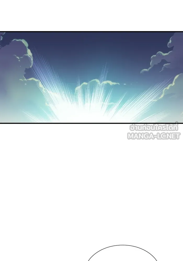 The Lone Necromancer ตอนที่ 18 รูปที่ 102