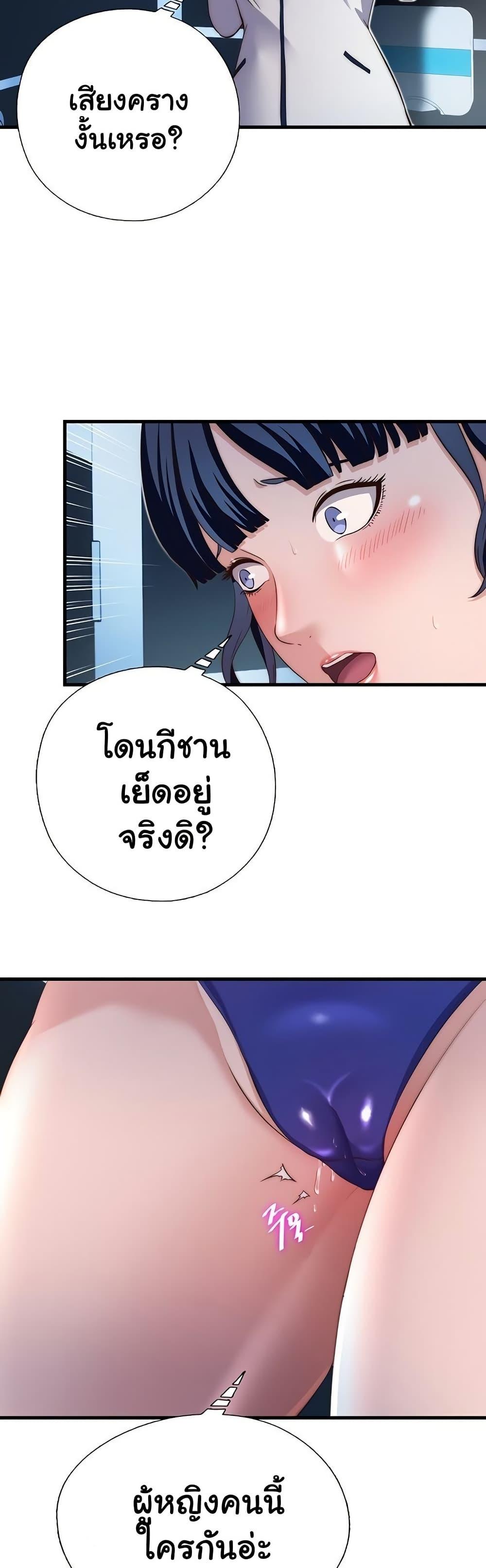 Doujin-Lc- อ่าน โดจิน มังฮวา เกาหลี ญี่ปุ่น จีน แปลไทย A Situation Full of Erections ตอนที่ 1 2 3 4 5 6 7 8 9 10 11 12 13 14 ฟรี ไม่มีโฆษณา อ่าน โดจิน Manhwa เกาหลี ญี่ปุ่น จีน เรามีครบ คัดมาให้เน้นๆ โดจิน 18+ รับประกันความฟินโดย  Doujin Lc