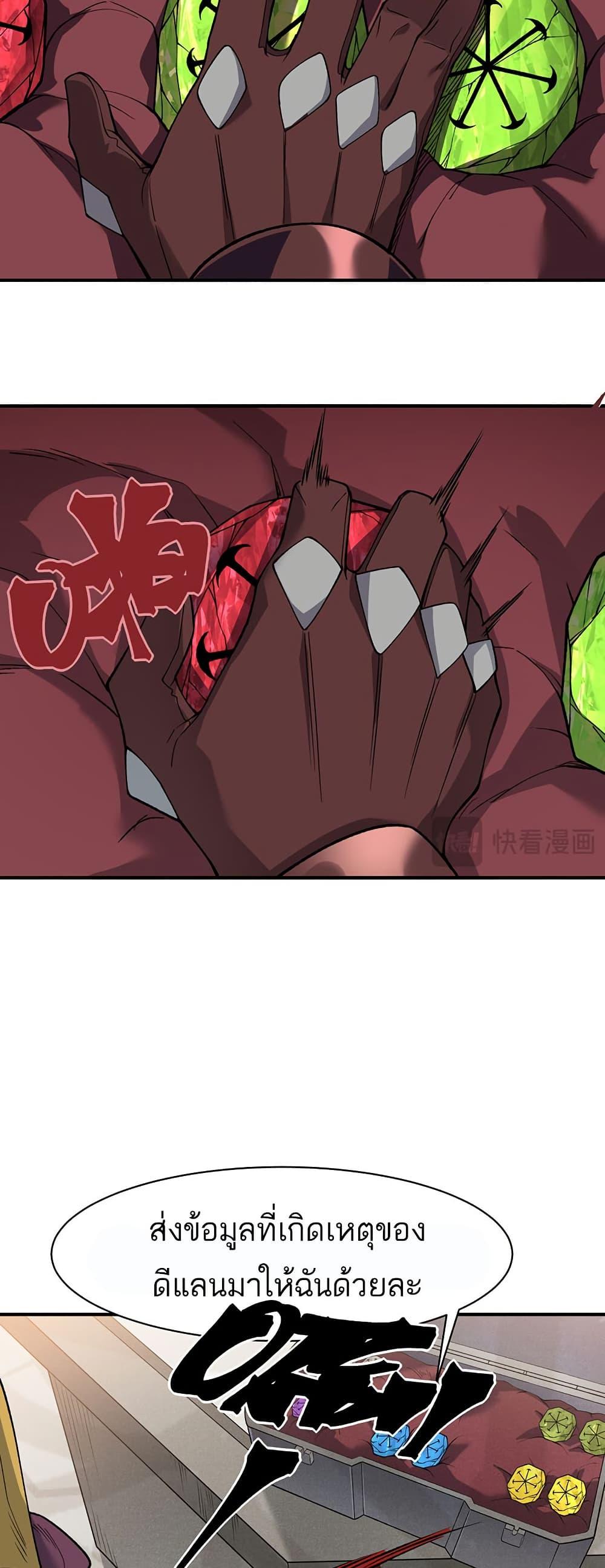 Manga-lc-com อ่านมังงะ อ่านการ์ตูน ออนไลน์ ฟรี Demonic Evolution ตอนที่ 1 2 3 4 5 6 7 8 9 10 11 12 13 14 ฟรี ไม่มีโฆษณา Manga-lc - อ่าน มังงะ อ่าน การ์ตูน ออนไลน์ อ่านมังงะ ฟรี