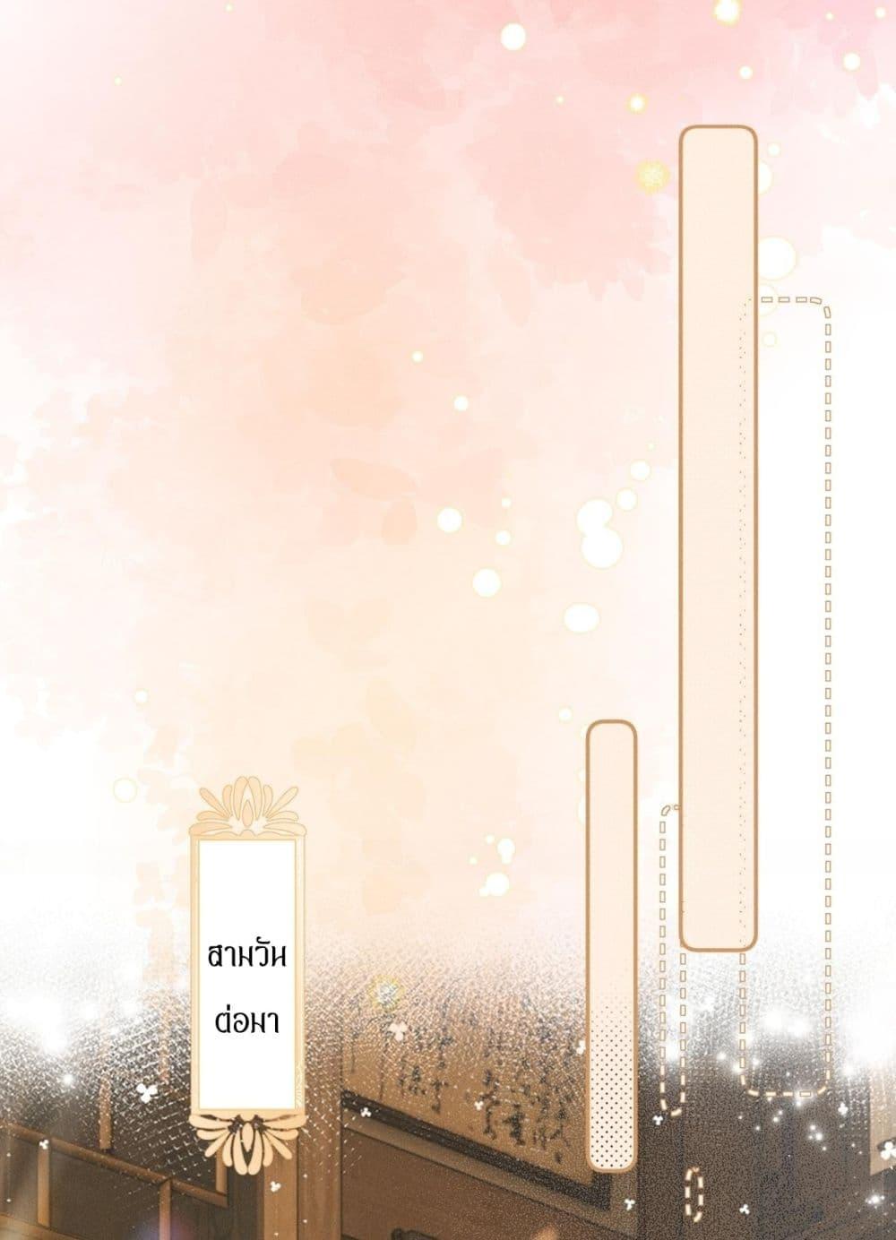 Manga-lc-com อ่านมังงะ อ่านการ์ตูน ออนไลน์ ฟรี เสียงหัวใจของเธ ตอนที่ 1 2 3 4 5 6 7 8 9 10 11 12 13 14 ฟรี ไม่มีโฆษณา Manga-lc - อ่าน มังงะ อ่าน การ์ตูน ออนไลน์ อ่านมังงะ ฟรี