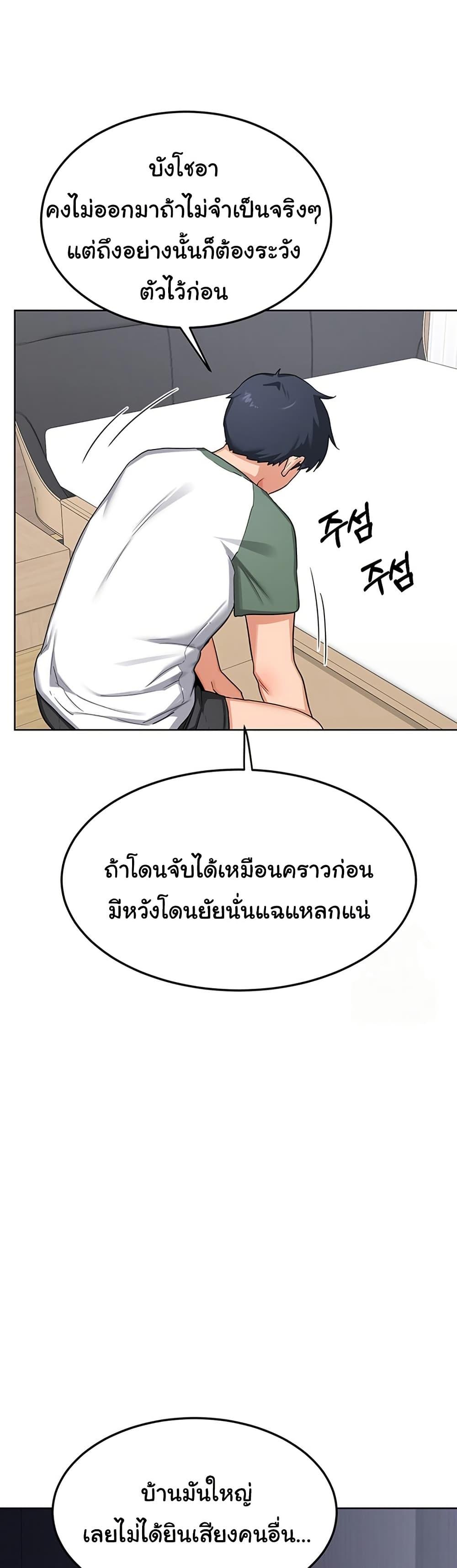 Doujin-Lc- อ่าน โดจิน มังฮวา เกาหลี ญี่ปุ่น จีน แปลไทย MILF Exchange Plan ตอนที่ 1 2 3 4 5 6 7 8 9 10 11 12 13 14 ฟรี ไม่มีโฆษณา อ่าน โดจิน Manhwa เกาหลี ญี่ปุ่น จีน เรามีครบ คัดมาให้เน้นๆ โดจิน 18+ รับประกันความฟินโดย  Doujin Lc
