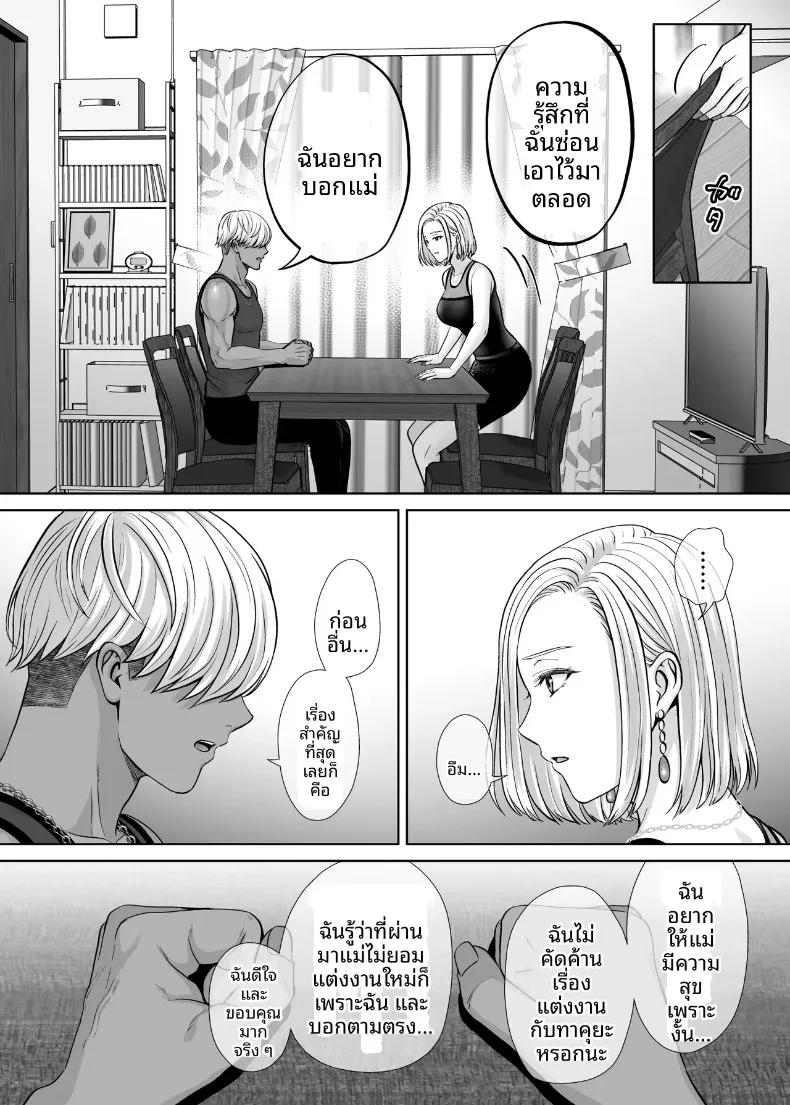 Doujin-Lc- อ่าน โดจิน มังฮวา เกาหลี ญี่ปุ่น จีน แปลไทย เเลกเเม่เเลกเสียว (Hoshiduki Melon) ตอนที่ 1 2 3 4 5 6 7 8 9 10 11 12 13 14 ฟรี ไม่มีโฆษณา อ่าน โดจิน Manhwa เกาหลี ญี่ปุ่น จีน เรามีครบ คัดมาให้เน้นๆ โดจิน 18+ รับประกันความฟินโดย  Doujin Lc
