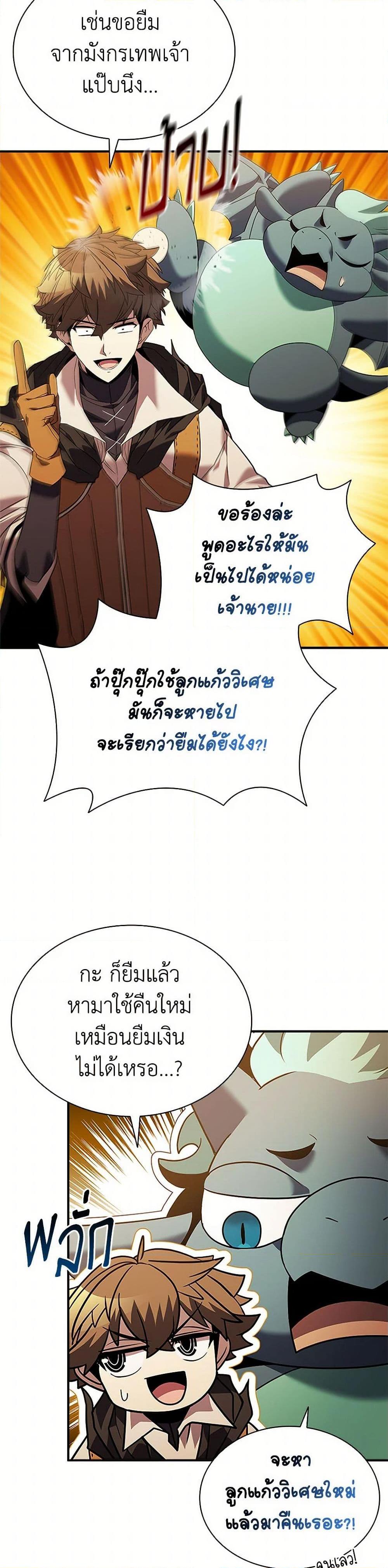 Manga-lc-com อ่านมังงะ อ่านการ์ตูน ออนไลน์ ฟรี Taming Master ตอนที่ 1 2 3 4 5 6 7 8 9 10 11 12 13 14 ฟรี ไม่มีโฆษณา Manga-lc - อ่าน มังงะ อ่าน การ์ตูน ออนไลน์ อ่านมังงะ ฟรี