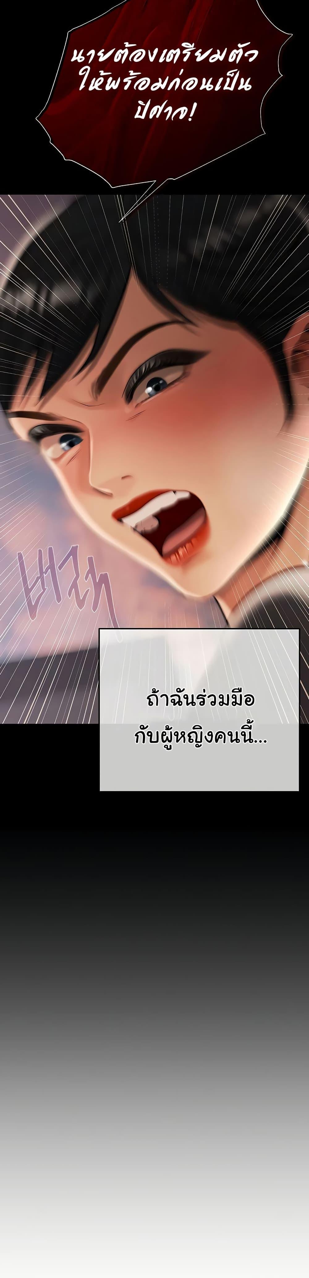 Doujin-Lc- อ่าน โดจิน มังฮวา เกาหลี ญี่ปุ่น จีน แปลไทย Money Games ตอนที่ 1 2 3 4 5 6 7 8 9 10 11 12 13 14 ฟรี ไม่มีโฆษณา อ่าน โดจิน Manhwa เกาหลี ญี่ปุ่น จีน เรามีครบ คัดมาให้เน้นๆ โดจิน 18+ รับประกันความฟินโดย  Doujin Lc