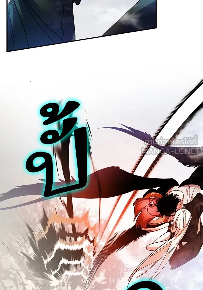 Return to Player ตอนที่ 160 รูปที่ 18