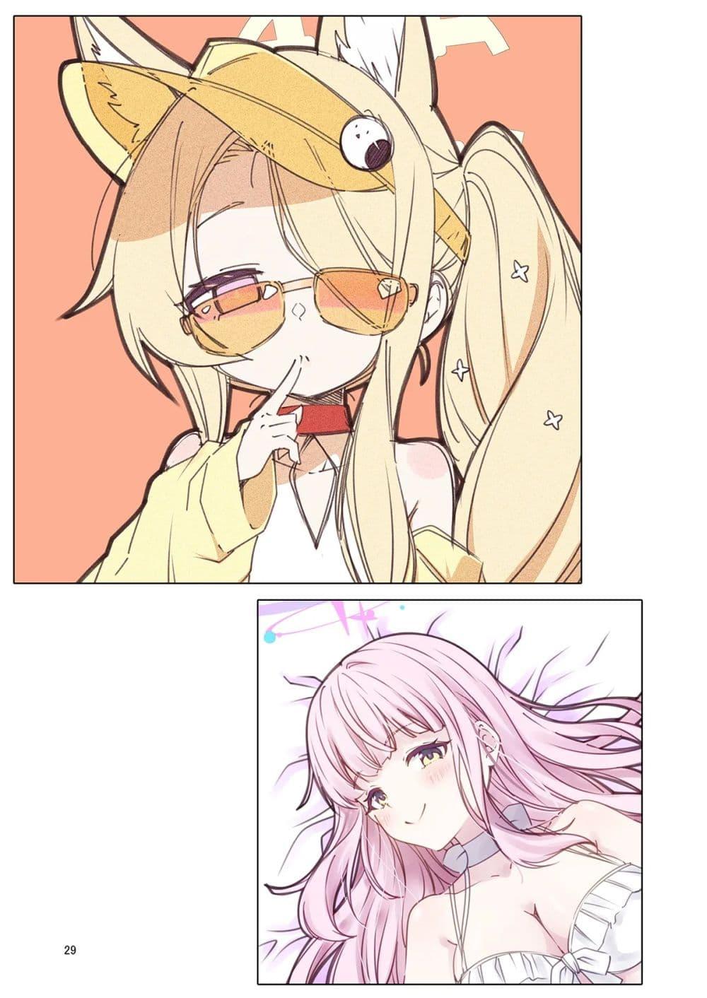 Manga-lc-com อ่านมังงะ อ่านการ์ตูน ออนไลน์ ฟรี Blue Archive Ai ga Omoi Kivotos By Yuujikouji ตอนที่ 1 2 3 4 5 6 7 8 9 10 11 12 13 14 ฟรี ไม่มีโฆษณา Manga-lc - อ่าน มังงะ อ่าน การ์ตูน ออนไลน์ อ่านมังงะ ฟรี