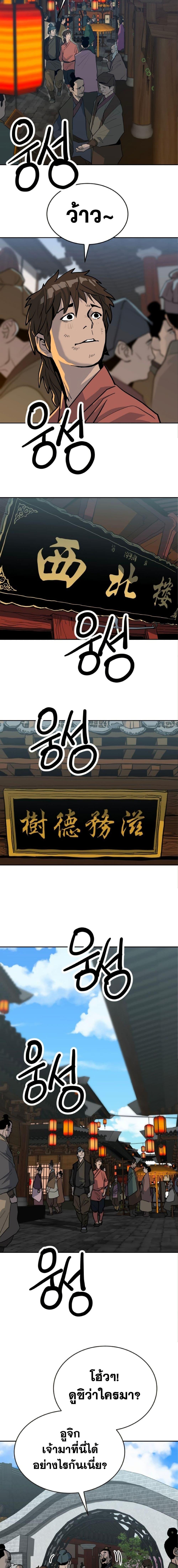 Manga-lc-com อ่านมังงะ อ่านการ์ตูน ออนไลน์ ฟรี The Tales of Heaven and Earth ตอนที่ 1 2 3 4 5 6 7 8 9 10 11 12 13 14 ฟรี ไม่มีโฆษณา Manga-lc - อ่าน มังงะ อ่าน การ์ตูน ออนไลน์ อ่านมังงะ ฟรี