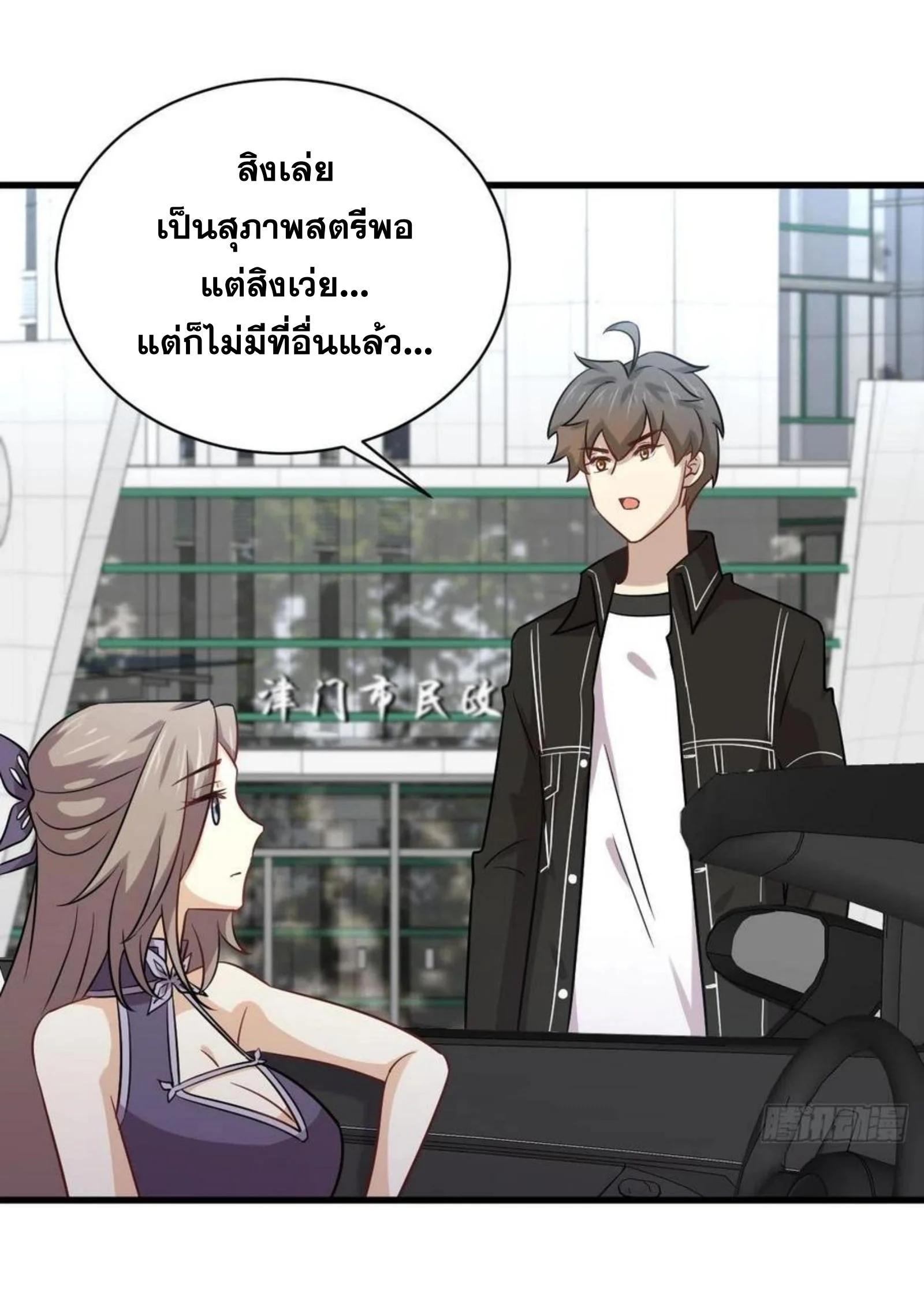 Manga-lc-com อ่านมังงะ อ่านการ์ตูน ออนไลน์ ฟรี Immortal Swordsman in the Reverse World ตอนที่ 1 2 3 4 5 6 7 8 9 10 11 12 13 14 ฟรี ไม่มีโฆษณา Manga-lc - อ่าน มังงะ อ่าน การ์ตูน ออนไลน์ อ่านมังงะ ฟรี