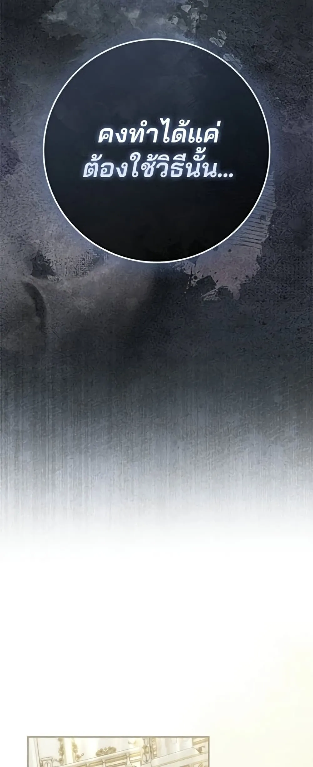 Manga-lc-com อ่านมังงะ อ่านการ์ตูน ออนไลน์ ฟรี Giselle the Unbreakable - นางเอกนอกบท ตอนที่ 1 2 3 4 5 6 7 8 9 10 11 12 13 14 ฟรี ไม่มีโฆษณา Manga-lc - อ่าน มังงะ อ่าน การ์ตูน ออนไลน์ อ่านมังงะ ฟรี