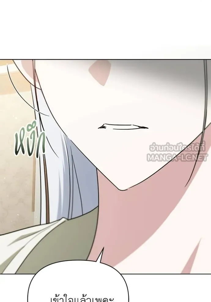 ชีวิตใหม่ในตระกูล ตอนที่ 103 รูปที่ 120