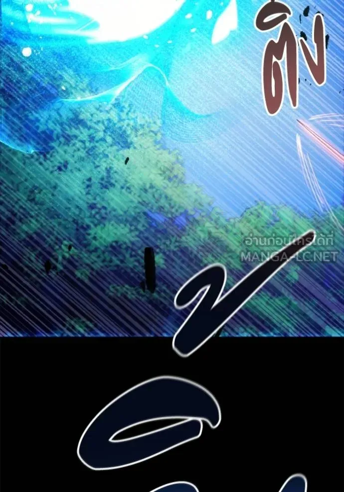 ศึกชิงบัลลังก์เทพเจ้ ตอนที่ 161 รูปที่ 21