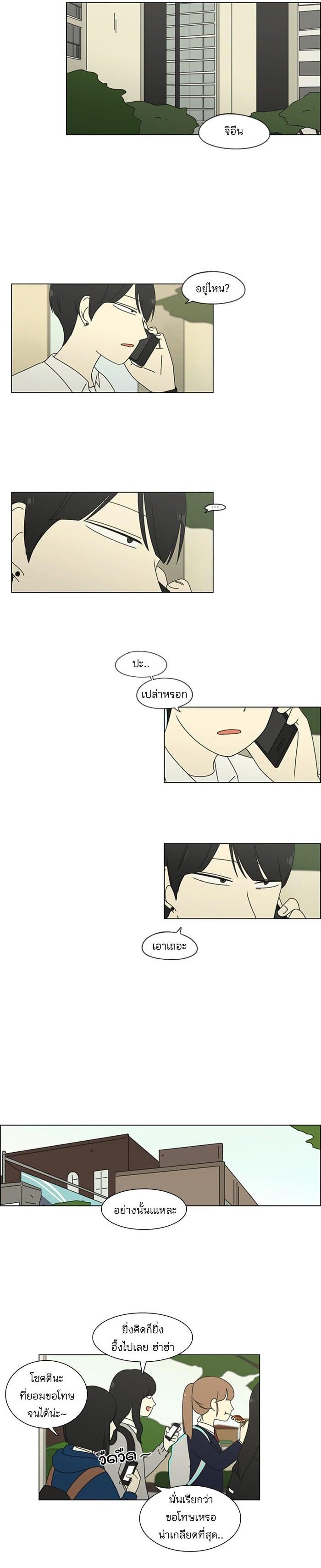 Manga-lc-com อ่านมังงะ อ่านการ์ตูน ออนไลน์ ฟรี Love Revolution รักนี้ต้องปฏิวัติ ตอนที่ 1 2 3 4 5 6 7 8 9 10 11 12 13 14 ฟรี ไม่มีโฆษณา Manga-lc - อ่าน มังงะ อ่าน การ์ตูน ออนไลน์ อ่านมังงะ ฟรี