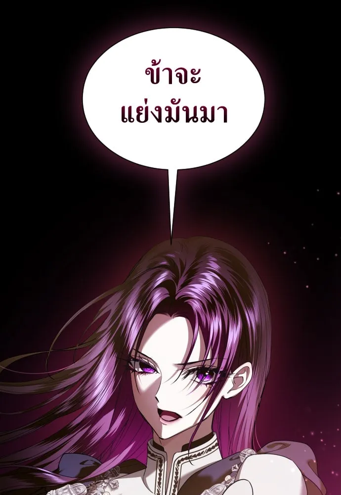 ชิงชีวิตพลิกลิขิตชะตา ตอนที่ ความเดิมก่อนหน้า รูปที่ 356