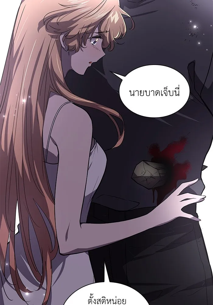 ฟิลเลียโรเซ่กับคำทำนายแห่งมงกุฎหนาม ตอนที่ 75 รูปที่ 13